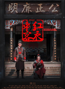 露出偷窥